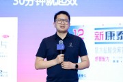 汉川阿维塔科技副总裁雍军：人口在哪，消费就在哪
